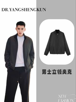 #穿搭 #高端男装 #型男穿搭 #气质范 #男神必备