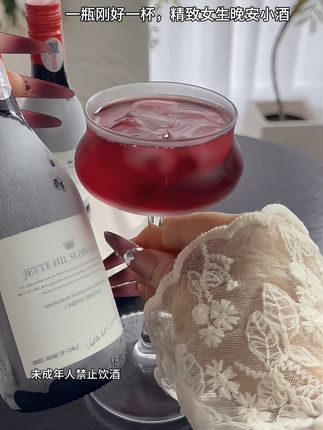 女生超爱的微醺小酒~好喝爆了,性价比超好的红酒,好喝不贵,一箱6瓶礼盒包装~ 送闺蜜朋友都合适,入口绵柔细腻不苦涩,微微甜,巨满足。#微醺时刻 #强烈推荐 #性价比超高 #红酒 #微醺的感觉刚刚好
