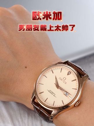 送男朋友的生日惊喜,戴上好帅啊#男表 #成功男人的标配 #男表推荐 #时尚腕表 #男士必备