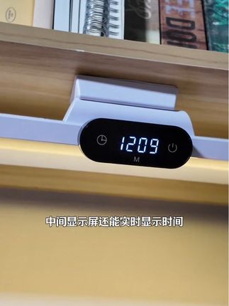 #磁吸护眼学习灯 #磁吸护眼酷毙灯 #宿舍超长续航充电台灯 #护眼超长续航台灯 #超长续航宿舍磁吸灯