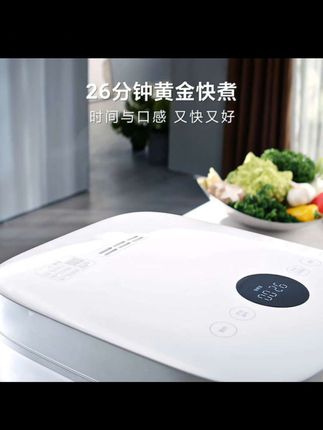 没想到吧!米家电饭煲不仅能煮饭,还能做蛋糕、煲仔饭,厨房全能王!#小米 #家用电饭煲推荐 #厚皮橙 #好物推荐🔥 #电饭锅美食