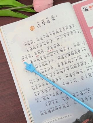 #仿写句子 难度增大,准备这本#优美句子仿写 每天读一读练一练,打好#语文基础