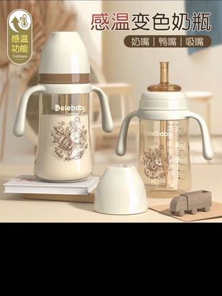 儿童水杯宝宝吸管奶瓶新款防摔PPSU幼儿园学饮鸭嘴杯直饮杯大容量#儿童吸管水杯 #宝宝学饮杯 #鸭嘴杯学饮杯 #防摔学饮杯 #宝宝奶瓶推荐
