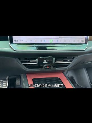 迈腾B9全新推出的手机支架,卡出风口位置,不遮挡视野,安装简单,不伤车,无损安装#大众迈腾 #迈腾b9 #汽车用品 #汽车好物 #车载手机支架