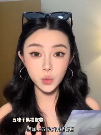PROYA/珀莱雅盒装源力面膜肌源修补水保湿舒缓肌肤#珀莱雅源力面膜 #面膜 #舒缓修护 #护肤