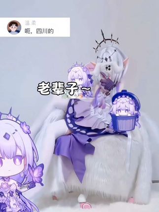 我们@大清第一王爷 不仅腿长而且还特别有实力🥰 #萝莉 #二次元 #cosplay