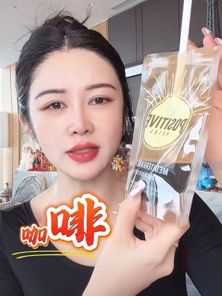 #地中海咖啡#美式拿铁#冻干黑咖啡#每日咖啡#盈公主同款