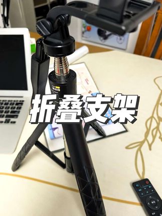 #手机支架推荐 #原创视频 #直播支架 #自拍杆 #纪录美好生活