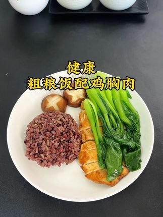 不要天天吃精米白面了,健康美食从一碗糙米饭开始 #王家粮仓七色糙米#糙米#五色糙米#杂粮米