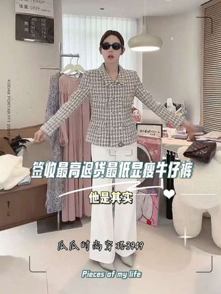 签收最高退货最低的一款直筒微喇显瘦牛仔裤,白色牛仔裤让你爱到要哭,黑色巨显瘦#牛仔裤 #ootd穿搭 #早秋不费力显贵穿搭 #早秋穿搭 #琥珀流光