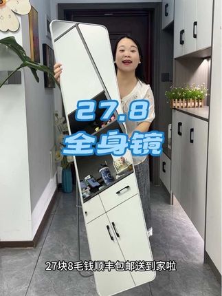 家里没有落地镜的,这下可以冲了!真的真的划算!!#全身镜 #可移动落地镜 #穿衣镜推荐 #落地镜推荐 #试衣镜