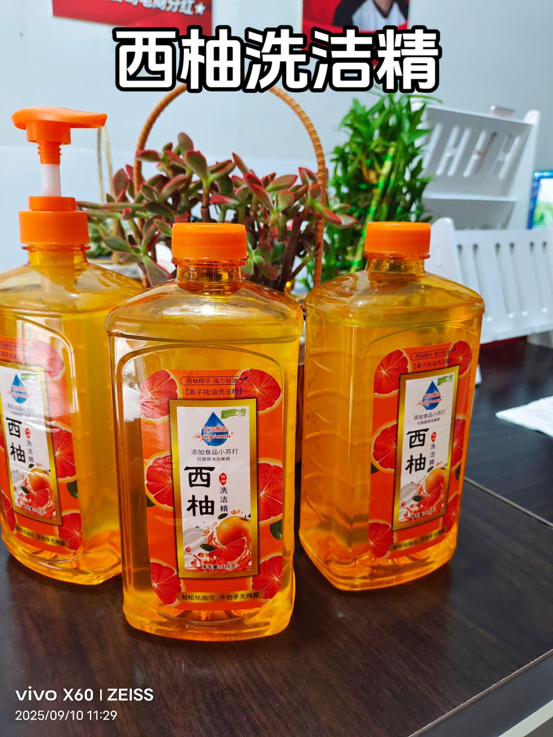 拍一发三。到手3瓶,只要8.8#好物分享
