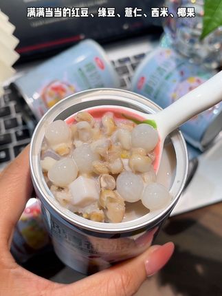 维维椰奶清补凉也可卷起来了!到手一箱六罐才这价,浓郁椰汁混合多种谷物真的好好喝#清补凉 #椰奶清补凉 #甜品 #维维清补凉 #仙女都在喝什么