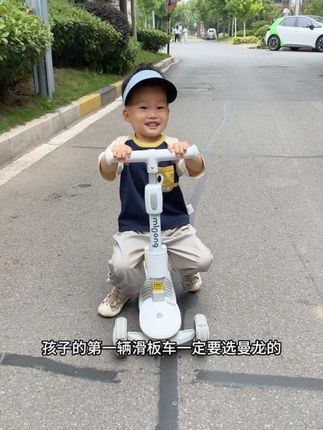 滑行车滑板车二合一。还可以根据宝宝的身高来调节,质感超好 #宝妈带娃解放双手 #平衡车滑步车