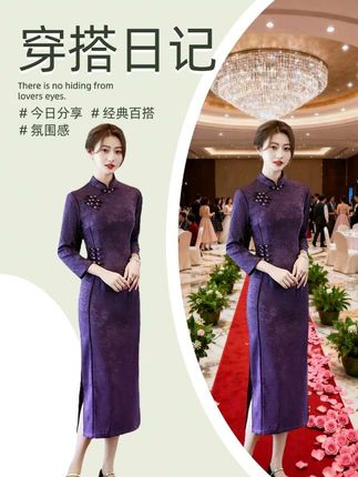 #婚礼妈妈礼服 #优雅气质 #高级感穿搭 #高贵优雅 #婚庆礼服