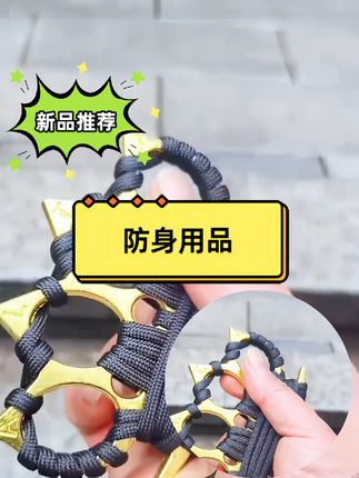 自卫指虎四指拳套金属合法防身打架用品武器戒指环手扣手撑子拳扣