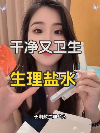 请大家注意卫生!