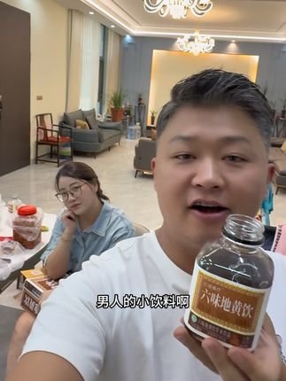 男人如虎