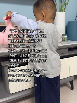 超级帅气的运动裤,版型也特别洋气#男宝穿搭 #幼崽穿搭 #骗你生儿子 #儿童穿搭分享 #今天穿搭