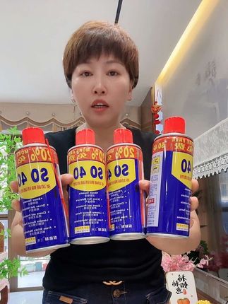 多功能除锈润滑剂#润滑剂#除锈剂#螺丝松动剂