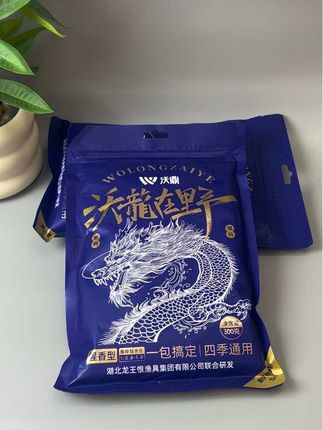 沃鼎沃龙在野饵料!号称五米之内没有对手。它在饵料里添加了大量螺肉,磷虾等多种动植物蛋白。腥味非常浓郁,诱鱼迅猛,留鱼持久。#饵料窝料 #钓鱼 #户外钓鱼 #爆护饵料