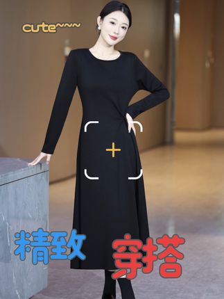 极简风女装2025秋冬新款时尚百搭长款打底裙长裙长袖黑色连衣裙#女装 #显高显瘦 #遮肉显瘦穿搭 #连衣裙#秋冬新款