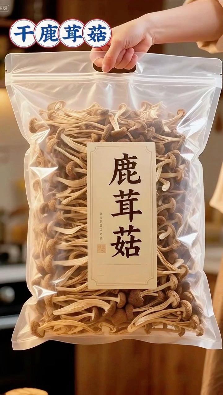 被营养师追着问的干鹿茸菇,我不允许还有人没吃过!精选头茬嫩菇,营养丰富,高蛋白低脂肪,富含多种微量元素。干度达标,泡发率高,一朵就能泡出满满一碗。无论是煲汤、炒菜还是凉拌,它都能完美驾驭,为你的餐桌增添美味。现在下单,超值优惠等你来!#舌尖上的美味佳肴 #下饭菜 #分享家乡美食