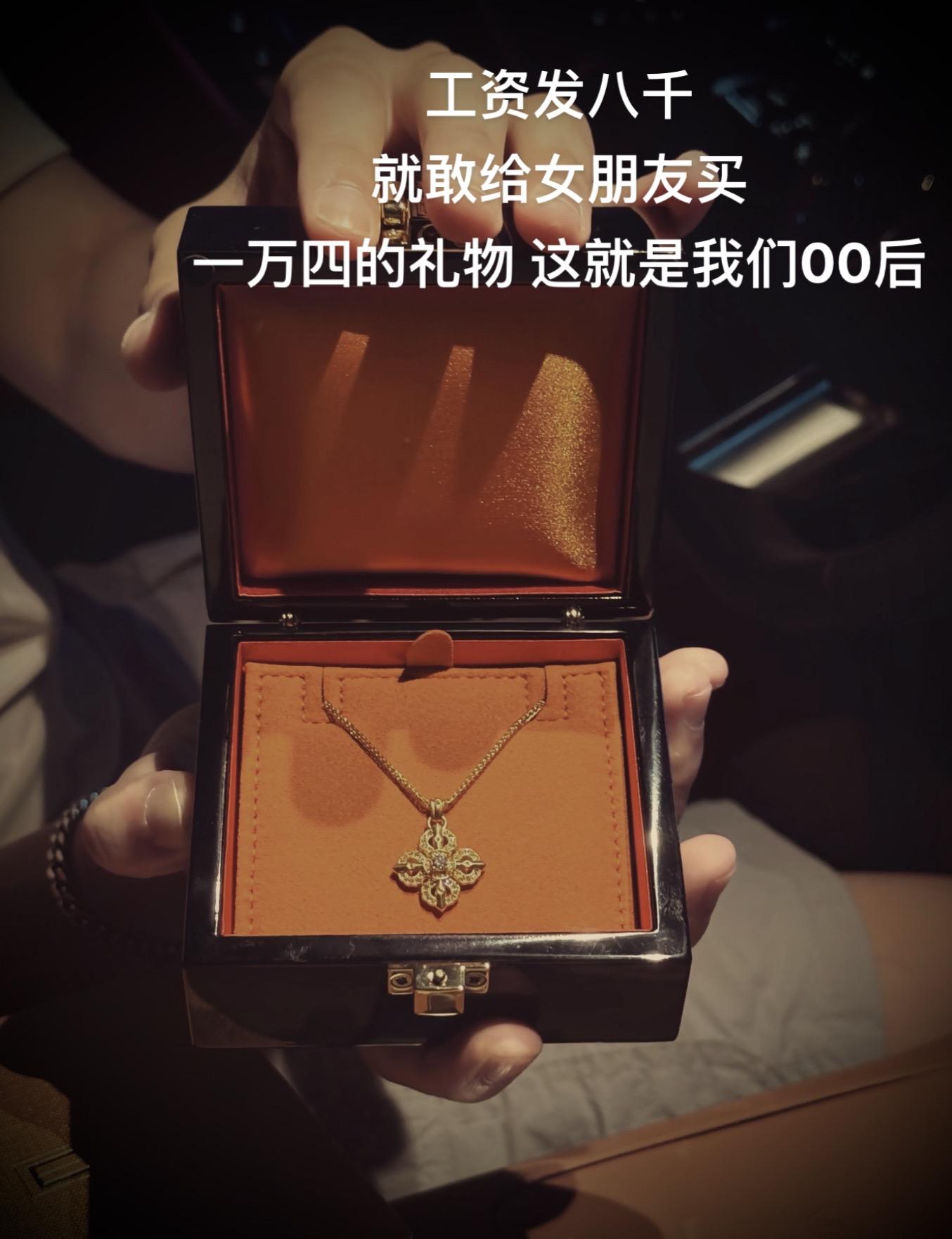 工资发八千就敢给女朋友买一万四的礼物 这就是我们00后#黄金 #黄金首饰 #仪式感不能少 #仙女必备 #饰品