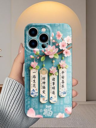 #国风手机壳 #一路生花 #手机壳 #是时候安排一下了 #这个手机壳真的长在我心巴上了