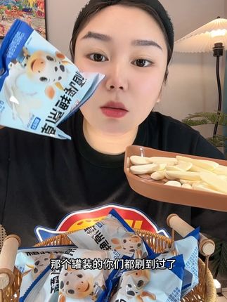 烤酸奶袋装好携带,好吃😋,很浓郁的奶味不够甜,看这啥价~