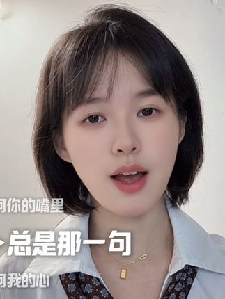 “心里有个满分的人,看谁都差点意思”#粤语经典#粤语歌 #经典老歌