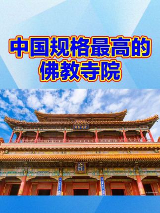 #国学智慧 #易学智慧 #道家文化 #中华文化 #抖音涨粉