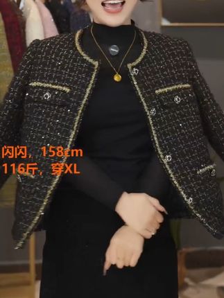 法式羊毛高定外套,小香风名媛范儿十足~版型超级优雅大方还显瘦 #小香风 #外套 #大码女装 #中老年女装 #羊毛外套