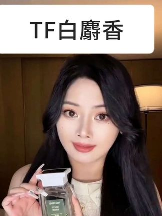 香你个鬼正品乌木沉香白麝香落红樱桃荆棘玫瑰橙花苦桃试香水小样#香水小样 #香水 #香水控 #香水推荐 #香水分享