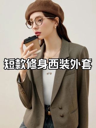 KBNE2025秋装新款短外套高级感琥珀流光气质时尚修身爆款西装外套#穿出高级感 #简约穿搭 #女性职场穿搭 #西装外套 #通勤搭配