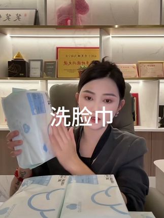 #芷雨加大加厚特厚洁面洗脸巾超强吸水一次性抽取式洗脸绵柔巾