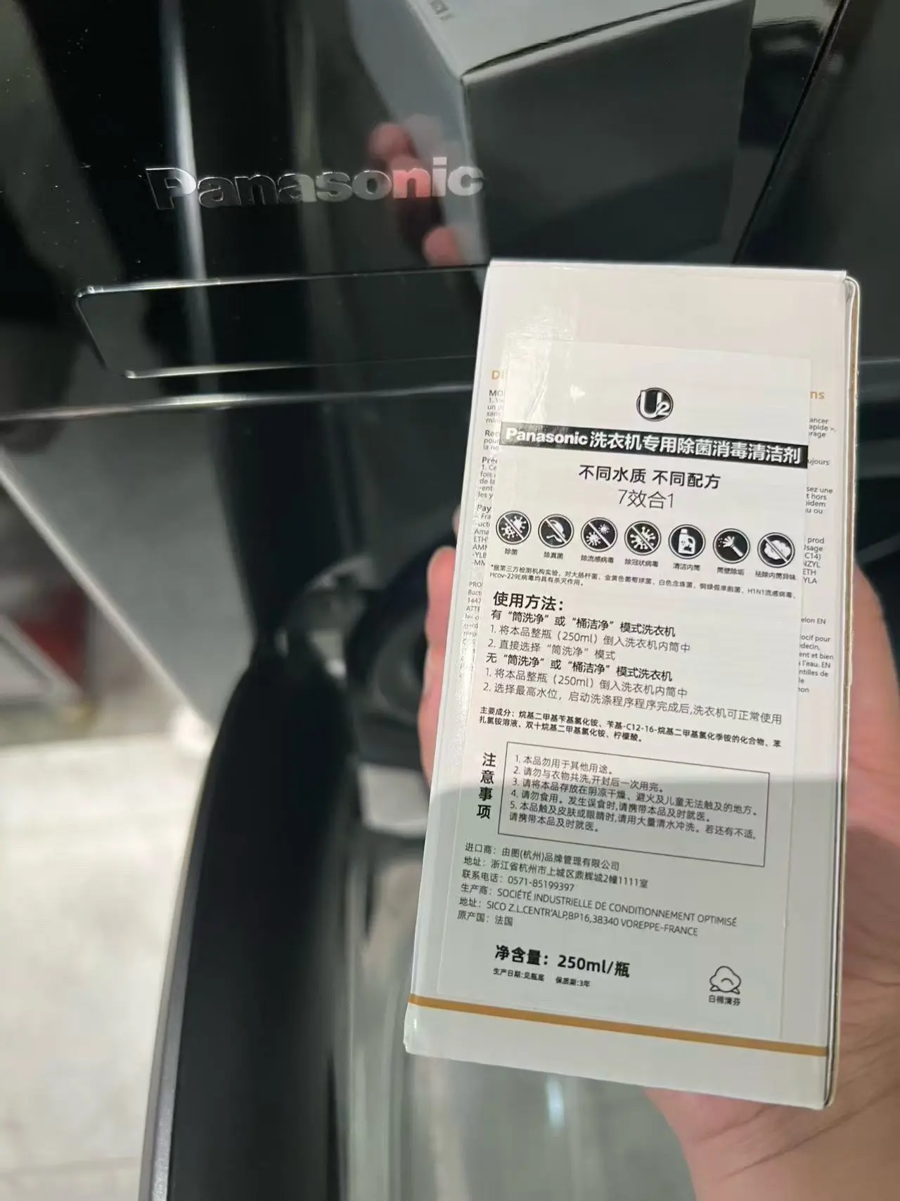 松下洗衣机,我做家务的好帮手!家里的旧洗衣机时间久了,总感觉 - 抖音