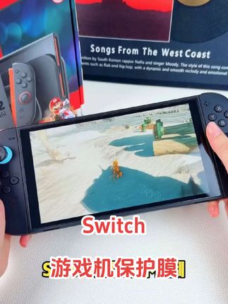 适用任天堂switch2钢化膜Switch游戏机保护膜OLED无尘舱不沾指纹#任天堂switch #钢化膜推荐 #游戏机保护膜 #好物推荐🔥 #数码科技 @DOU+上热门 @抖音小助手