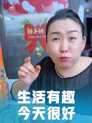 晚上嘴馋了就吃这个#脱骨侠 #无骨鸡爪 #无骨凤爪 #夜宵 #追剧小零食 麻麻辣辣 又香又脆 太好吃了