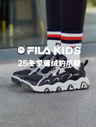 冬日街头,一抹黑白色彩跃然眼前。 FILA KIDS 豹爪鞋,像小鹿般轻盈灵动,每一步都是童年的欢歌。白斑如雪,点缀冬日暖阳。#FILAKIDS #冬日穿搭灵感#新款上新#鞋子推荐