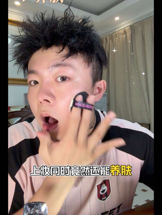 这个贴合度让我觉得我的皮肤本来就这么好,真真是人生气垫了#美妆 #气垫 #美妆