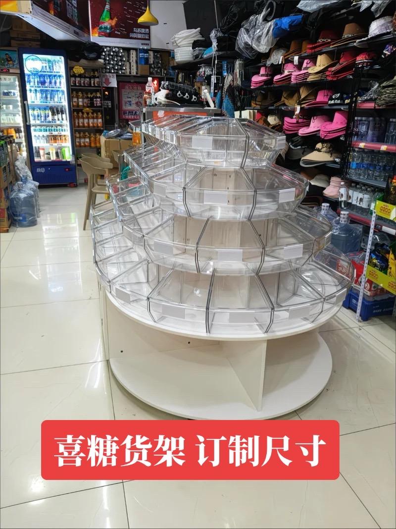 #源头实力厂家 #超市货架 #实拍原视频 #货架工厂 #货架设计 喜糖货架散装货架