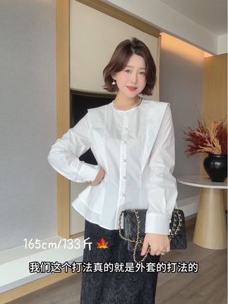 秒拍秒✈️!秋冬百搭荷叶边收腰衬衫🍂 #大码女装 #秋冬穿搭 #简约大气 #遮肉显瘦