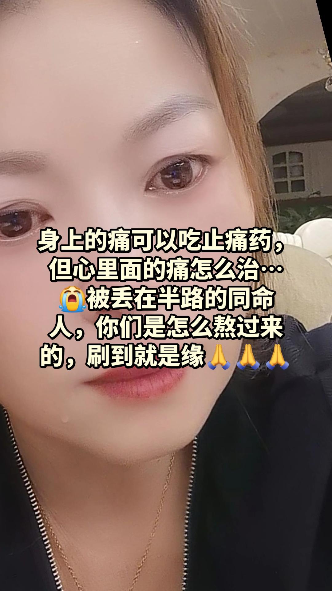 丁先生你知道吗,我有好多话想跟你说,有时候真想大哭一场,因为心里憋屈,压抑的心情,有太多的无奈,当独自一个人的时候,整个人突然间就崩溃了,突如其来的心酸委屈,突然的伤心难过,突然发现自己,原来竟然过得这么糟糕…😭只有经历才能懂得😭😭