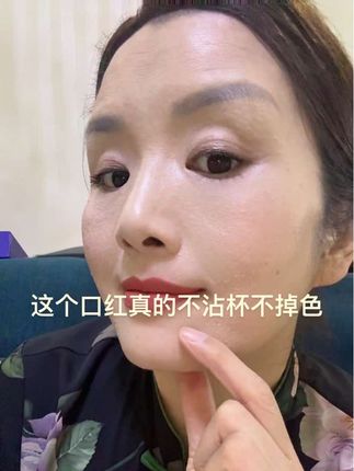 姐妹们你们想要的好用的防水不沾杯不掉色的口红福利来@大妮百货店