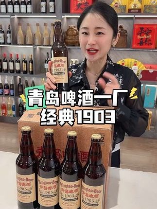#啤酒推荐#性价比啤酒#精酿啤酒
