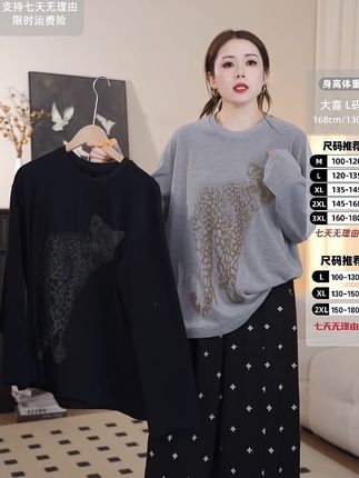 一眼沦陷,野性美一身黑简直太酷啦 #微胖穿搭 #时髦穿搭 #高级感穿搭
