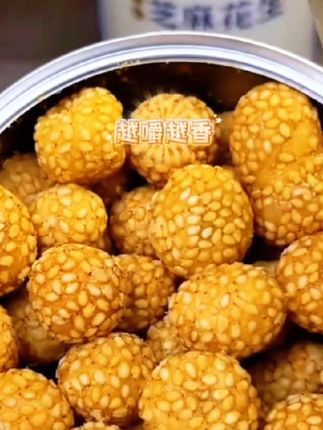 芝麻花生配着香,一口下去满嘴爽!饱满颗粒嚼着香,咸香酥脆超对味,早餐配粥、追剧当零嘴,怎么吃都过瘾~#好吃到停不下来 #追剧小零食 #太好吃了