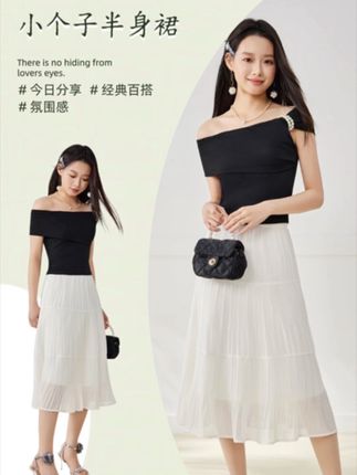 【小个子专属】IEF/爱依服2025年夏季时尚高级百搭显瘦单裙~#夏季穿搭 #遮肉显瘦穿搭 #百搭裙子#半身裙 #小个子穿搭