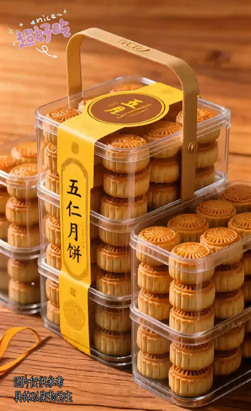 #中秋节 #五仁月饼 #传统糕点 #节日美食 @抖加🔥上热门🔥dou+🔥热点宝
